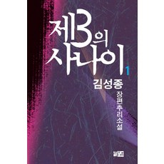 제주도화물운송