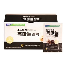 흑마늘진액 국산 100% 알리신 건강엑기스 건강즙 식약청해썹인증, 1개, 2.1L