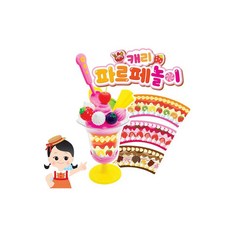 캐리아이스크림만들기