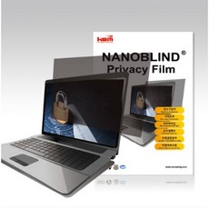 나노브라인드 14인치 갤럭시북3 프로 사생활 정보 보안 보호 필름, 1개