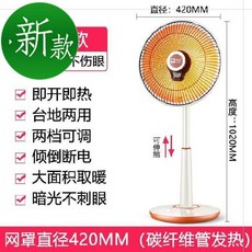 발온풍기 전동 조절 난로 절전 신형 발보온 기계 온도 장 플러그인 형따뜻한 항공기 뜨거운바람 바람 받아 난방기 가정용, 기본, T04-빅사이즈 표준스타일