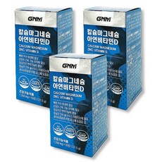 칼슘아연비타민d1350mg