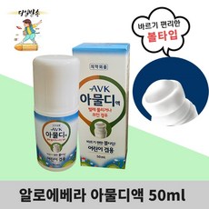 AVK 알로에베라 아물디액 50ml, 10개