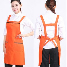 주황색앞치마