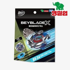 동아완구 베이블레이드X BX-34 코발트 드래군, 1개