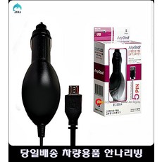 sd메모리백업