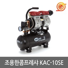 kac-10se
