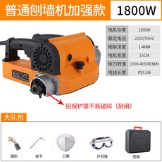 스키로더바가지