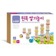 블루래빗끈꿰기