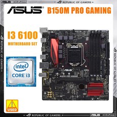 Asus B150M PRO 게이밍 마더보드 세트 LGA 1151 i7 i5 i3 USB3.m.2 에 적합 SATA3 i36100 CPU 마더, 02 마더 보드 + CPU