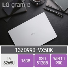 LG 그램13 13ZD990-VX50K, 16GB, SSD 512GB, 포함