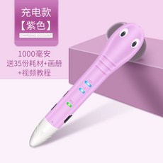 코끼리3d펜