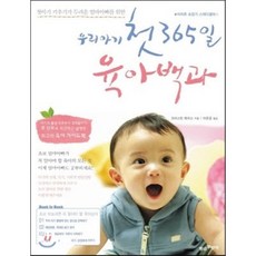 아기부엉이살림