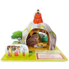 단군신화