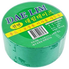 대림 포장 이사 45mmx7m 천면 테이프 사무 실 용품 택배 공장 미색 박스 가성비 다목적 다용도 실용적인 실속형 괜찮은 쓸만한