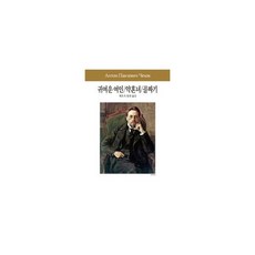 귀여운여인