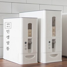 쌀벌레없는쌀통