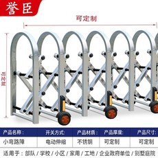 수동 자바라 바리게이트 도어 슬라이딩 접이식 이동식 울타리 공장 학교 출입문 울타리펜스, 0.9미터 높이의 작은 커브 장애물, 1개