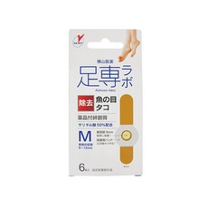 티눈 굳은살 제거 밴드 M사이즈 6매입 요코야마제약