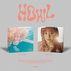 개봉앨범 포토카드 없음 I 츄 (CHUU) - 미니1집 Howl WAVE VER.