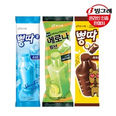 베스킨라빈스옹기종기팩