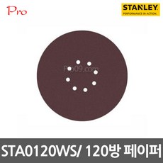 스탠리stanley3인치(75mm)멀티앵글바이스