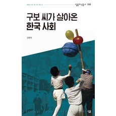 살림씨