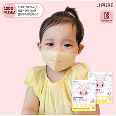 울애기이쁘징마스크