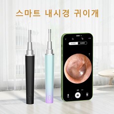 편도결석흡입기