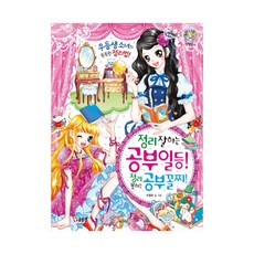 글송이텐텐북스
