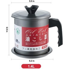유청제거기