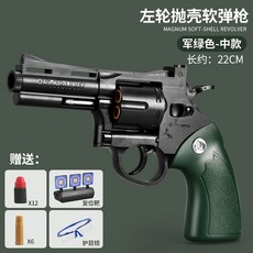 너프건트릴로지