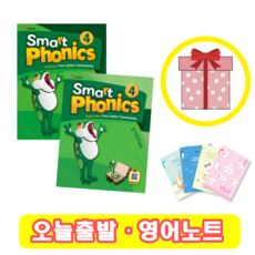 [3rd 최신판] Smart Phonics 스마트 파닉스 4 교재+워크북 SET (영어노트)