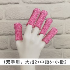 나무 조각 보호 아대 스트랩 손가락 베임 방지 핑거 슬리브 골무 50개, O