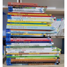 앤서니브라운40권