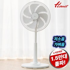한일전기 저소음 선풍기 가정용 사무실 일전기 EFe-G148 데이모던 선풍기 가정용 사무실