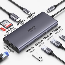 UGREEN 유그린 10Gbps USB C 허브 9 포트 어댑터 4K60Hz HDMI 노트북 멀티허브, Silver, 1개