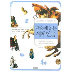 꼭알아야할예술비평용어