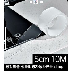 하이라이트테이프