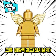 레고플레인미니피규어