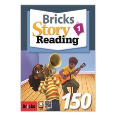 Bricks Story Reading 150 Level 1 : Student Book [사회평론], Bricks Story Reading 150 Leve