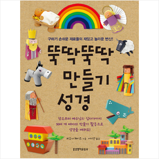경주목공예가르쳐주는곳