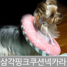 오간자넥카라