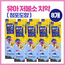 2살칫솔