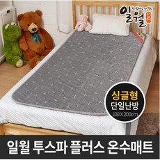 일월투스파온수매트