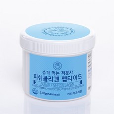 지웨이 슈가 먹는 저분자 피쉬 콜라겐 펩타이드 150g, 없음, 상세설명 참조