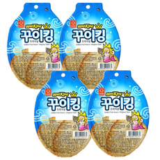꾸부리