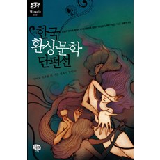 s.k.t김철곤개정판
