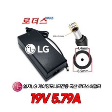 LG 34UM95C 34UM95C-P 34UC97C 34UC97C-B용 19V 5.79A, 1개