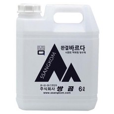 쌍곰 방수제 완결바르다 방수제 6L 반품불가 1개